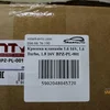 Кришка клапанів 1.6 16V, 1.6 Turbo, 1.8 16V BPZ-PL-001