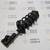 Амортизатор передній лівий в зборі 22214601
