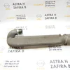 Патрубок інтеркулера 1.9 CDTI 55353826