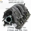Впускний колектор 1.8 16V (6FY), 2.0 16V (RFJ) 966240148000