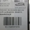 Колінчатий вал +0.25 1.6 CDTI 55487057