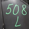 Боковина заднього дивана ліва 8852HS