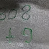 Кожух рульової колонки 9677807477