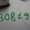 Накладка центральної консолі права 9677958177
