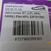 Автолампа H7 (12V, 55W, 3400K) Plus 60% 12972VPB1