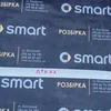 Накладка права на стійку салону 0000729V006