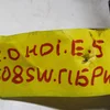 Патрубок системи охолодження (hybrid) 9673607280