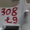 Накладка плафона перед 96778215PR