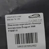 Накладка переднього бампера центральна 578007-5