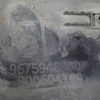 Підкрильник задній правий 9675948980
