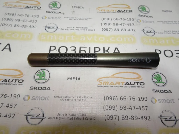 Антена