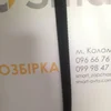 Тримач капота (мотуз) 0966676190  0999847457