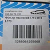 Фільтр масляний 1.9 CDTI L373