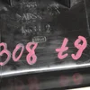 Накладка дзеркала салону 9677829180