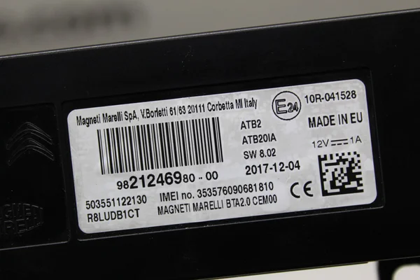 Модуль Bluetooth 9821246980