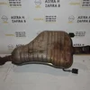 Глушник (задня частина) 1.6 16V, 1.8 16V (Z/A16XER, Z/A18XER) 13109145