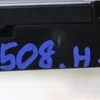 Модуль Bluetooth 9801862580