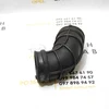 Повітряний патрубок (КПФ - повітромір) 1.7CDTI 90530766