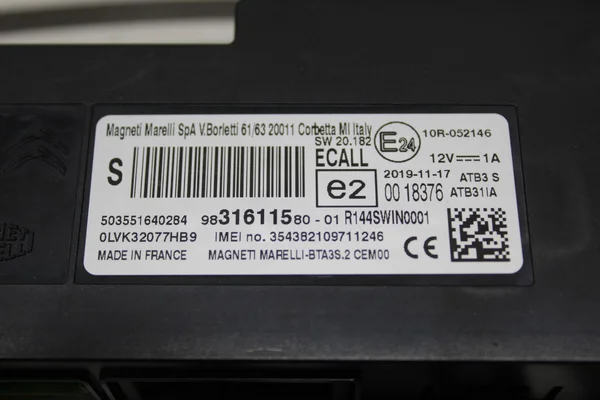 Модуль Bluetooth 9831611580