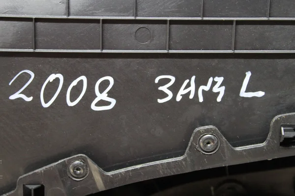 Карта задньої лівої дверки 98120086XJ