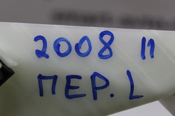 Направляюча скла передня ліва 9820820880