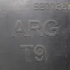Підкрильник задній лівий 9811877880