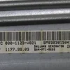 Подушка безпеки (airbag), пасажир (сіра) 0001123V021