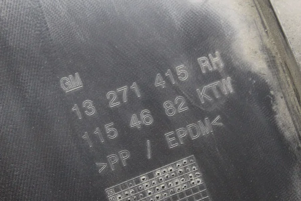 Підкрильник задній правий 13271415