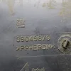 Підкрильник задній правий 39049879