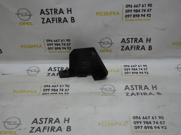 Накладка кріплення сидіння 13170005