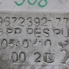 Підлога багажника 7569AV