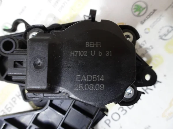 Моторчик заслінки пічки H7102UB31