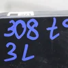 Замок задньої лівої дверки 9810309980
