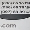 Накладка (молдинг) задньої лівої дверки 9817491377