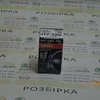 Автолампа H7 Cool Blue (12V, 55W, 5500K) Plus 100% 64210CBN