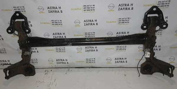 Балка задньої підвіски