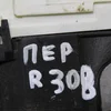 Замок передньої правої дверки 9136CR