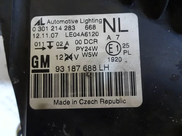 Фара ліва, передня адаптивна лінзована 93187688