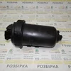 Корпус паливного фільтра 1.9 CDTI 13204107