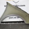Крило ліве 9802164380