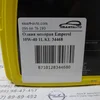 Олива моторна Emperol 10W-40 1L KL 34468