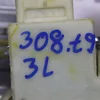 Склопідіймач задній лівий електро 9678190080