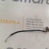 Трос правої зовнішньої, ручки дверки 0966676190 0999847457