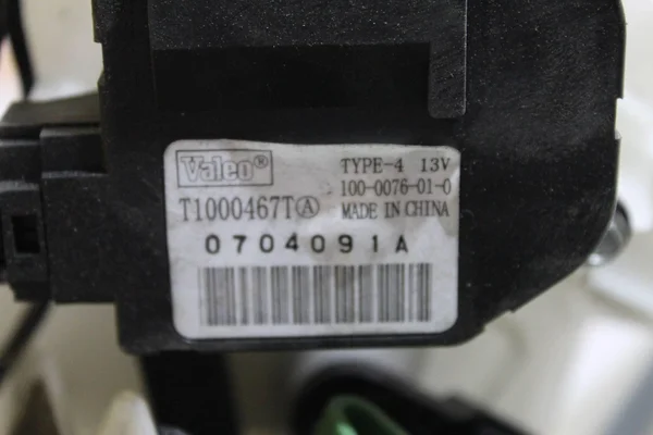 Корпус пічки 96808297XT