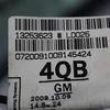 Кришка багажника 13372624