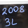 Накладка (молдинг) задньої лівої дверки 9673287577