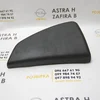 Подушка безпеки в сидіння права 13139839
