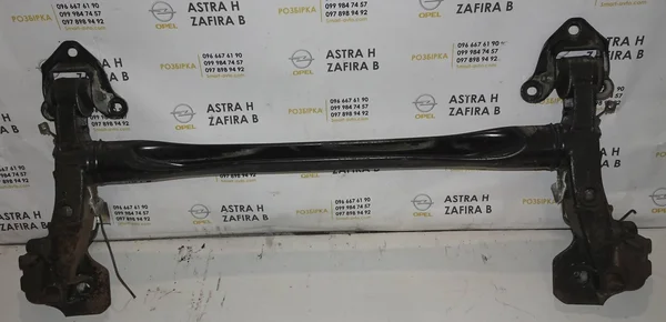 Балка задньої підвіски