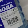 Вода дистильована 5L AD VODA 5L