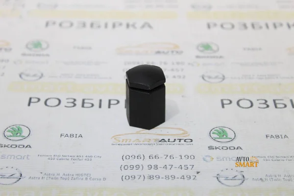 Ковпак колісного болта